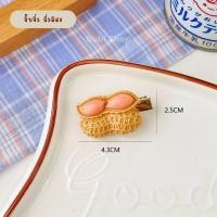 ราคา กิ๊บจิ๋วๆ กิ๊บไก่ทอดจิ๋ว น่ารักมาก มี 6 แบบให้เลือก น่องไก่ทอด ปีกไก่ทอด กุ้งทอด เฟรนช์ฟรายส์ ไข่ดาว ถั่วลิงสง (20694968092)