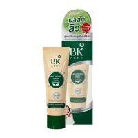 ราคา บีเค เอคเน่ BK Acne Mask BK Acne Serum BK Acne Expert Bright BK Acne BK Acne Concealer (20909755492)