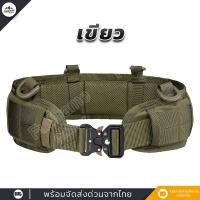 ราคา เข็มขัดสนาม พร้อมนวมซับแรง สำหรับทหาร สายโยงบ่า สายเก่ง เข็มขัดเดินป่า หัวเหล็ก รองนวม (21164976272)
