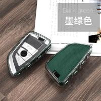 ราคา เคสกุญแจรถ TPUสำหรับ BMW 3 5 7 Series X1 X3 X5 X6 F45 F46 G20 G30 G32 G11 F48 G01 F15 F16 (14520597095)