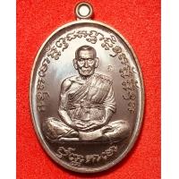 ราคา หลวงพ่อพัฒน์ วัดห้วยด้วน รุ่นเจริญพรกลาง พิมพ์เต็มองค์ขอบเรียบ เนื้องทองแดงรมดำ (18833074456)