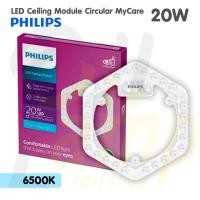 ราคา Philips LED Ceiling Module Circular MOD 20W แผงไฟติดเพดานโมดูล แสงส้ม แสงขาว อายุการใช้งาน 20000 ชม (20875459349)