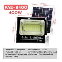 ราคา Solar Light สปอตไลท์ ไฟสปอตไลท์ โคมไฟสปอตไลท์ ไฟโซล่าเซลล์ ไฟLED (8400277138)