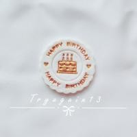 ราคา HBD ป้ายน้ำตาล ตกแต่งหน้าเค้ก ตกแต่งคัพเค้ก น้ำตาลกินได้ (20159534765)