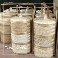 ราคา โปรแรง ปิ่นโต ปิ่นโตไม้ไผ่ ปิ่นโต 3 ชั้น ราคาถูก ปิ่นโต ปิ่นโต ถวาย พระ ปิ่นโต เถา เล็ก pintogogo (15902194940)