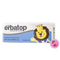 ราคา Erbatop Soothing Cream เพิ่มความชุ่มชื้นให้กับผิวหนัง สำหรับผิวบอบบางผิวแพ้ง่าย (19921934650)