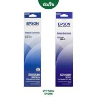 ราคา Epson ตลับผ้าหมึก ตลับหมึก Ribbon Cartridge LQ300 LQ310 LQ300 LQ300 II (16135901803)