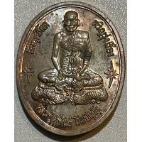 ราคา เหรียญหลวงปู่คำพันธ์ โฆษปัญโญ อุปถัมป์ วัดพระธาตุมหาชัย รุ่น ครบรอบ 25 ปี วษท นครพนม สร้างปี 2542 เหรียญรูปไข่ (17264784203)