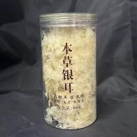 ราคา สมุนไพรสมุนไพรสมุนไพรสมุนไพร Tremella 2023ยาจีนสมุนไพร Tremella (20084191203)