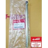 ราคา เพลาล้อหน้าฮอนด้าแท้ ยาว23 5ซม สำหรับรถรุ่น CBR150R ปี2011 2017 รหัสสินค้า44301 KPP T00 แกนโต12มิล (20356432247)