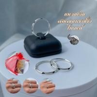 ราคา แหวน แหวนเงินสอดขนหางช้างไทยแท้ แหวนมงคล งานแท้สวยมากๆ 1แถว (12184944124)