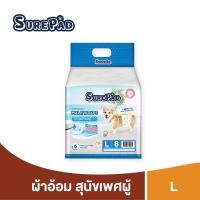 ราคา SurePad Male Wraps โอบิสุนัข ผ้าอ้อมรัดเอว เก็บกลิ่นได้ดี สำหรับสุนัขเพศผู้ ใส่สบายสวมง่ายทุกสายพันธุ์ มี 4 ไซส์ (18676004040)