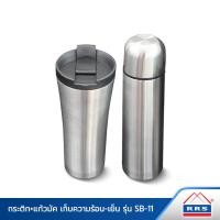 ราคา RRS กระติกน้ำ กระบอกน้ำร้อน เย็น 500 ml พร้อมแก้วเก็บร้อน เย็น รุ่น SB 11 (174882176)
