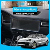 ราคา TOP SHIELD Porsche Cayenne ฟิล์มกระจก ฟิล์มกันรอยหน้าจอ ฟิล์มกันรอยเต็มจอ (17412251008)