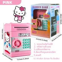 ราคา ขายใหญ่ ของเล่น กระปุกออมสินตู้เซฟ ตู้เซฟดูดแบงค์ATM ลายการ์ตูน สุดน่ารัก มีเสียงมีไฟ สแกนลายนิ้วมือ (20775761658)