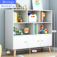 ราคา ชั้นวางหนังสือ ชั้นวางของเล่นเด็ก ชั้นวางหนังสือเด็ก ชั้นวางของเด็ก ชั้นวางหนังสือเด็ก ชั้นไม้ มาพร้อมบานประตูปิดเปิด (17807527491)