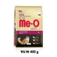 ราคา Me O Gold Persian Adult Cat Food อาหารแมว มีโอ โกลด์ แมว เปอร์เซีย สำหรับ แมวอายุ 1 ปีขึ้นไป ขนาด 400 g (7754404849)