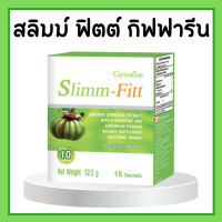 ราคา ส้มแขก สลิมม์ ฟิตต์ กิฟฟารีน Slimm Fitt giffarine วิตามินซีสูง (17147929972)