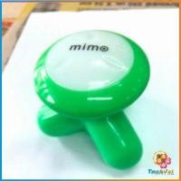 ราคา TookJai ที่นวด 3 ขา ที่นวด นวดคอ บ่า ไหล่ หลัง ขนาดเล็ก Three Legged Mini Massager (16972030288)