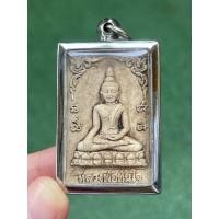ราคา หลวงพ่อทันใจ หลัง หลวงปู่ทวด เนื้อผง ใส่กรอบ (14303941631)