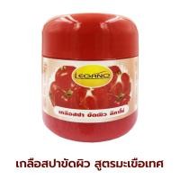 ราคา LEGANO ลีกาโน่ สครับขัดผิวขาว สคับขัดผิวขาว เกลือขัดผิว ขัดผิวขาว 750กรัม สูตรมะเขือเทศ ผิวชุ่มชื้น ลด ริ้วรอย ลด รอยดำ กระชับ รูขุมขน (15482410114)