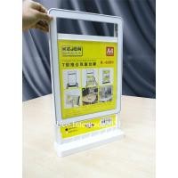 ราคา ป้ายอะคริลิค ป้ายพลาสติก ป้ายตั้งโต๊ะ ขนาดA4 A5 A6 รูปตัวT L Y แนวตั้ง นอน ฐานดำ ขาว โชว์สินค้าหน้าร้านสวยงาม โดดเด่น (8312372283)