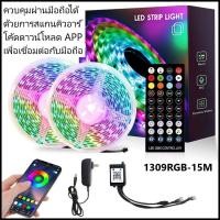 ราคา LED Light 888 พร้อมส่ง ไฟเส้นสายยาง สายยาว 5 10 20 เมตร สีรวม 6 สี ไฟสายยางกระพริบ แบน ไฟสายยาง SMD LED 10M Hight Light ไฟแอลอีดี LED หลอดLED เลือกรุ่น (16321195712)