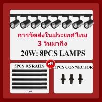 ราคา COD CANMEIJIA ไฟแทรคไลท์ Led track light โคมไฟห้อยแขวน ไฟติดเพดาน ไฟรางทำจากอลูมิเนียม 12W 20W 30W 40W ไฟติดตาม ไฟแต่งร้านสวยๆ ซูเปอร์มาร์เก็ต ห้องนั่งเล่นและร้านขายเสื (20984750260)