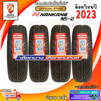 ราคา NANKANG 205 40 R17 NS 2 ยางใหม่ปี 23 4 เส้น FREE จุ๊บยาง PRIMUIM BY KENKING (10676955975)