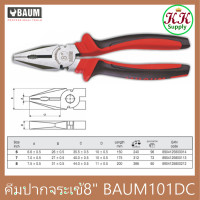 ราคา BAUM IMPORT คีมปากจรเข้ BAUM ขนาด 8 รุ่น 101DC CLEARANCE SALEs (19894497789)
