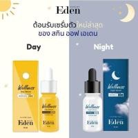 ราคา Proyou โปรยู สกินแคร์เกาหลี เซ็ตคู่ Wellness Day Serum 12ml Wellness Night Serum 12ml (20830200621)
