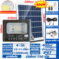 ราคา FZ รับประกัน 30 ปี ไฟโซล่าเซลล์ led solar light ไฟโซล่าและแผงโซล่า โซลาร์เซลล์ 800W กันน้ำกลางแจ้ง ป้องกันฟ้าผ่า IP67 (21118428009)