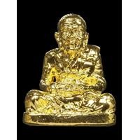 ราคา หลวงปู่ทวดรุ่นพญาเสือนอนกิน อุดเกษพ่อท่านแสง (20919510415)