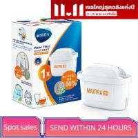 ราคา ผู้เชี่ยวชาญด้านการไส้กรองน้ำของ BRITA MAXTRA 50 การลดมะนาวที่ดีขึ้น (18934196884)