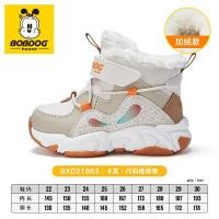 ราคา COD ร้านเรือธงอย่างเป็นทางการของ Babudou 2022 รองเท้าบูทลุยหิมะเด็กชายรุ่นใหม่สำหรับฤดูหนาวรองเท้าผ้าฝ้ายขนาดใหญ่บุขนหนาพิเศษสำหรับเด็กและเด็กหญิง (16644527519)