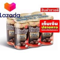 ราคา 1ปี มีครั้งเดียว เบอร์ดี้ กาแฟสด กาแฟ ปรุงสำเร็จพร้อมดื่ม โรบัสต้า สูตรน้ำตาลน้อย 180 มล แพ็ค 6 กระป๋อง รหัสสินค้า LAZ 72 999FS โปรโมชั่นสุดคุ้ม โค้งสุดท้าย (8240160909)