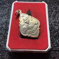 ราคา หลวงพ่อรุ่ง หลวงพ่อรุ่ง วัดท่ากระบือ เนื้อทองแดงรมดำ รุ่นแรก ปี 2484 สภาพสวย พระบ้าน มีบริการเก็บเงินปลายทาง (16302285801)