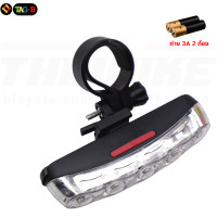 ราคา ไฟท้ายจักรยานทรงมะขาม THAIBIKE 02 LED 5 หลอด (17104454888)