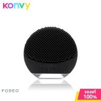 ราคา Foreo LUNA Go for Men เครื่องล้างหน้า ฟอริโอ้ ลูน่า โก สำหรับผู้ชาย (17191032133)