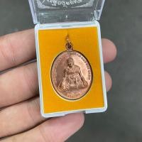 ราคา หลวงปู่หงษ์ กฐิน ๕๖ เจริญพร (18884587535)