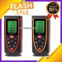 ราคา Woodwell ตลับเมตร เลเซอร์ WD 40 วัดได้ไกล 40 เมตร เครื่องวัดระยะ เลเซอร์วัดระยะ เครื่องวัดระยะเลเซอร์ขนาดพกพา ส่งด่วน (10363579279)