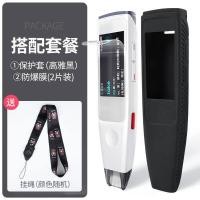 ราคา Applicable Sogou Sugar Cat Dictionary PEN Translation Pen Special Cover Film S10 Talking Pen Silicone Case Anti Fall Shell (14697489117)