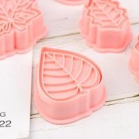 ราคา Sirola แม่พิมพ์บิสกิตแบบกดใบไม้8ชิ้น ชุดแม่พิมพ์ทำเค้กแบบกด3D (19902779346)
