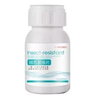 ราคา 1เม็ดเป็นเวลา120วันปลูกเชื้อรา Dru G 40กรัม 200เม็ด ยาฆ่าแมลงควบคุมเพลี้ยควบคุมศัตรูพืช Dr G พืชเชื้อรายาฆ่าแมลง Dr Aphug ยาฆ่าแมลงจากพืชเฉพาะฆ่าแมลงไม่ทำลายพืชยาฆ่าแมลงเพลี้ย (17511689868)