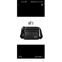 ราคา กระเป๋าหนังแท้ กระเป๋าสะพายข้างแฟชั่นผู้ชาย (21224439497)