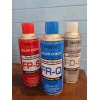 ราคา TASETO สเปรย์ทดสอบรอยร้าวแนวเชื่อมของแท้100 3 กระป๋อง สีแดง สีฟ้า สีขาว จัดส่งสินค้าทุกวัน (14115577162)