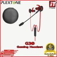 ราคา หูฟังเกมมิ่ง Plextone G30 หูฟังเล่นเกม หูฟังเกม หูฟังมีสาย ฟังเพลง เล่นเกม หูฟังมีไมค์ รับประกันสินค้า 6 เดือน (12363775057)