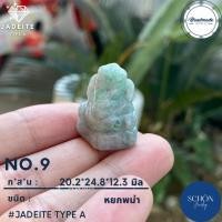 ราคา พระพิฆเนศ หยก หยกแท้ แกะสลัก Handmade รับประกันหยกแท้ตลอดชีพ (14193242842)