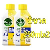 ราคา ส่งฟรี ใหม่ล่าสุดแท้ 100 Dettol ล้างเครื่องซักผ้า น้ำยาล้างเครื่องซักผ้า ใช้ได้ทั้งฝาหน้าและฝาบน 250ml อุปกรณ์ทำความสะอาดบ้าน ญี่ปุ่น น้ำยาล้างเครื่องซักผ้า สามารถล้างคราบได้ 99 9 (20869597564)