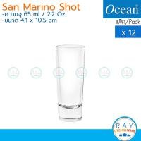 ราคา Ocean แก้วเป๊ก 65 ml 12ใบ San Marino Shot 4P03010 โอเชียน แก้วก๊ง แก้วน้ำ แก้วขนมหวาน (16328326224)